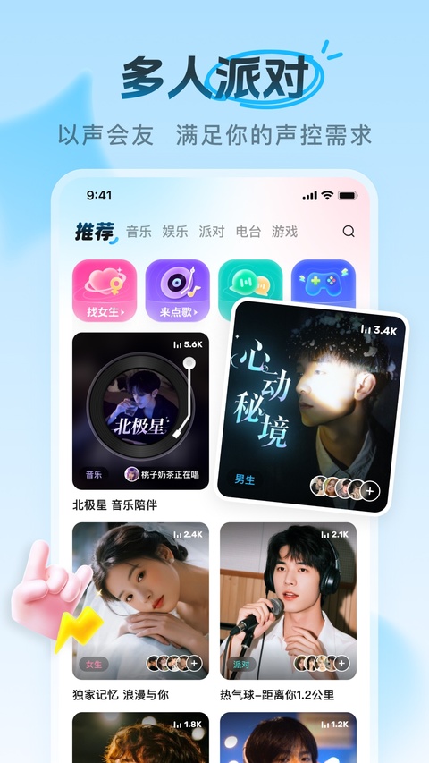 截图1