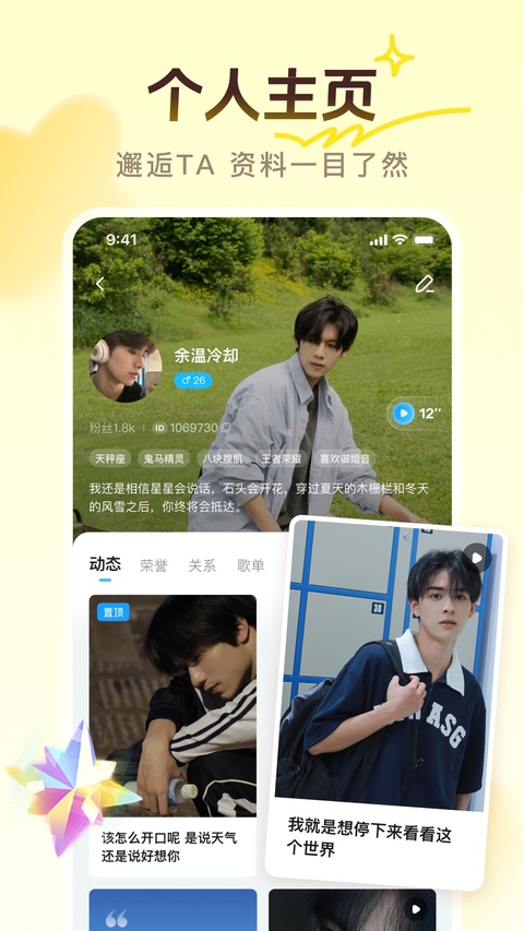 截图5